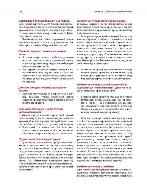Page-00145.jpg