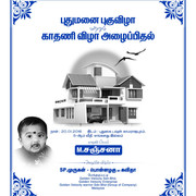 2024 - Commercial Flex Collection - II