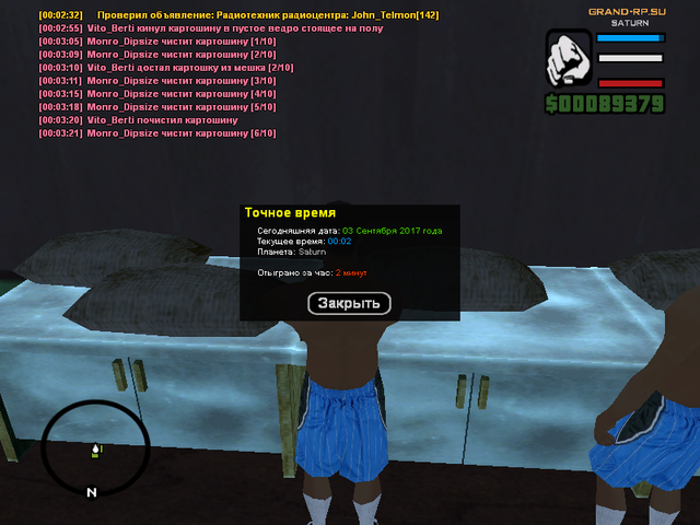 sa mp 003.png