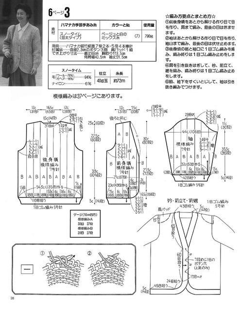 Page-00038.jpg