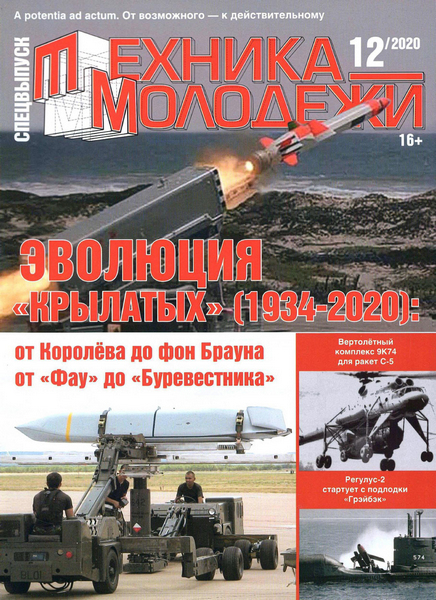 Tech-Journals.ru