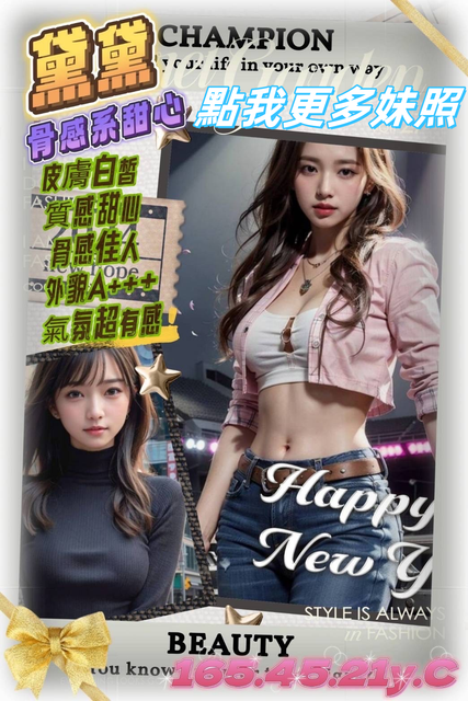 高雄外送茶