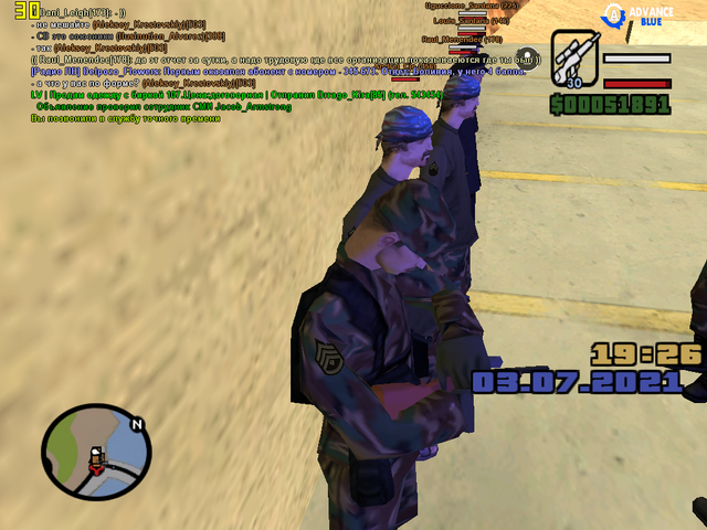 sa-mp-369.png