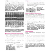 Page-00210