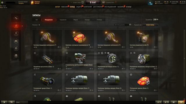Screenshot-7