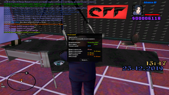 sa-mp-381.png