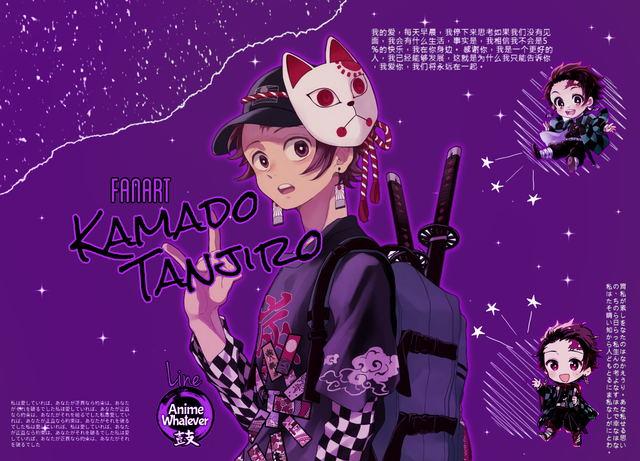 Fanart-Tanjiro.png