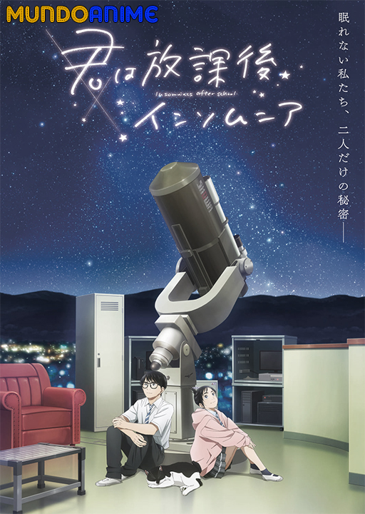 Kimi wa Houkago Insomnia