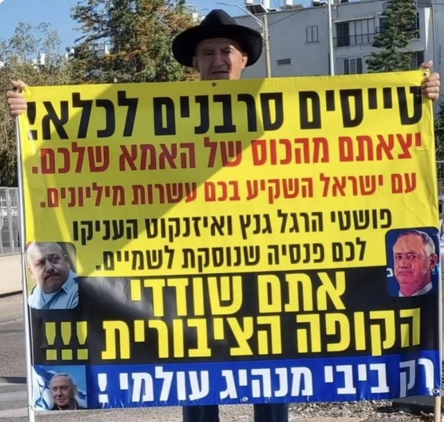מאפיין ימני