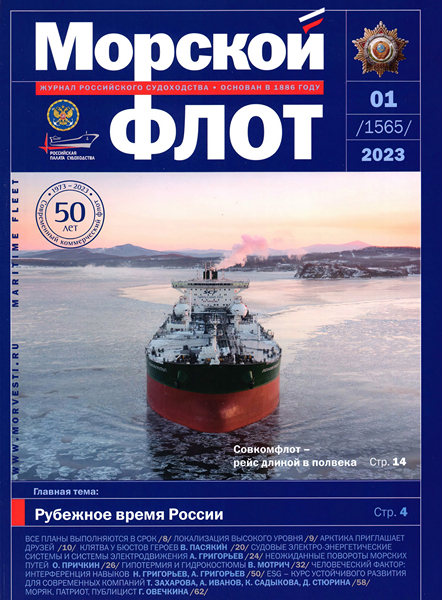Tech-Journals.ru