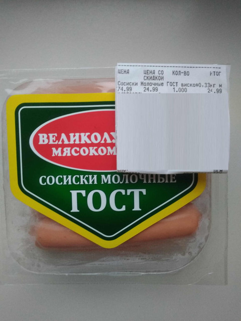 IMG-20210401-191417