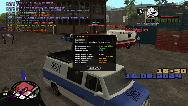 sa-mp-292.png