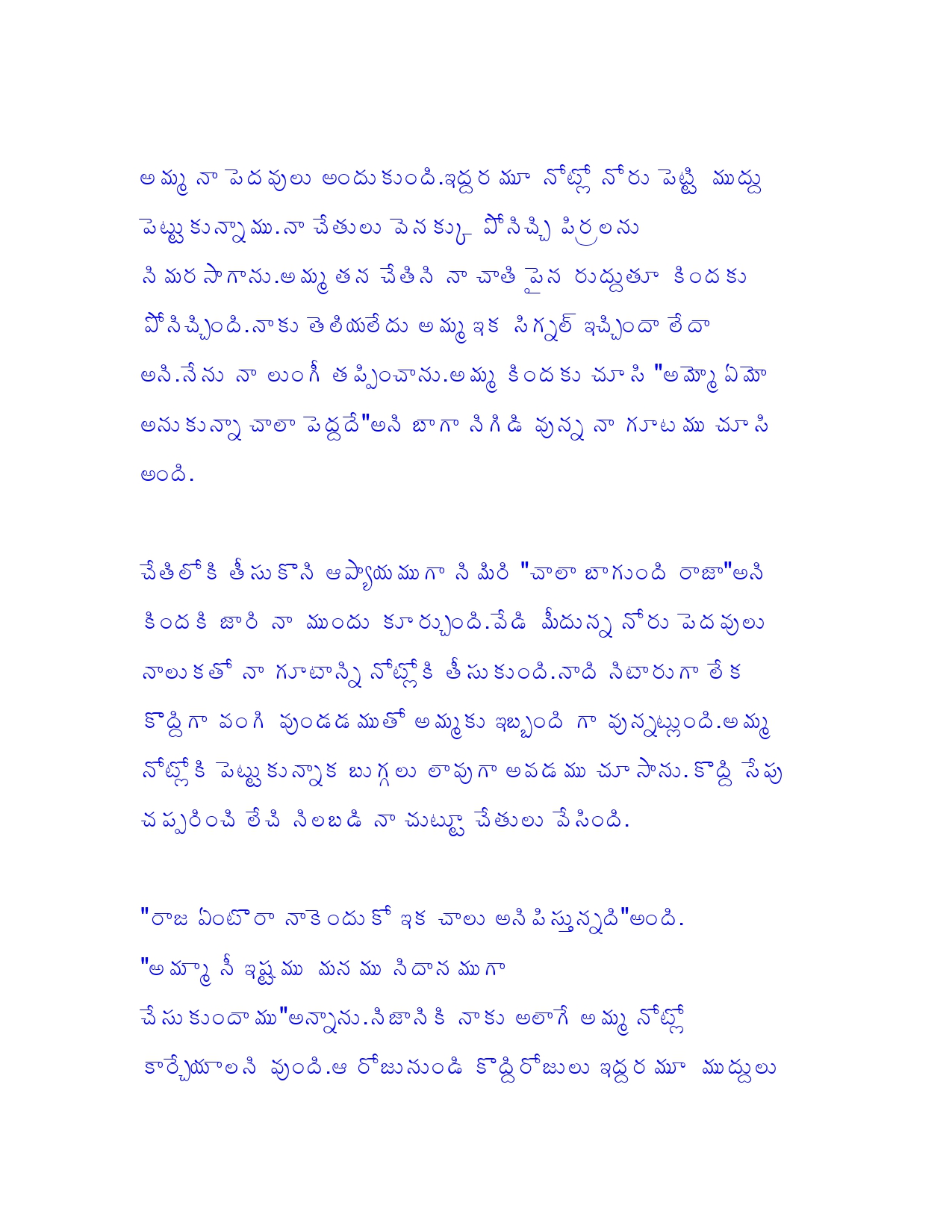 cinema-effect-page-0008