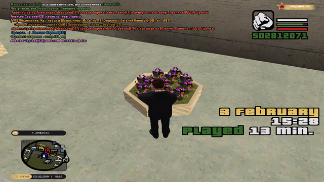 cr-mp-485.png