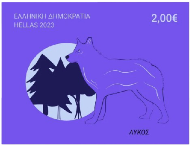 Envelope 358×238