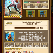 IMG-2167