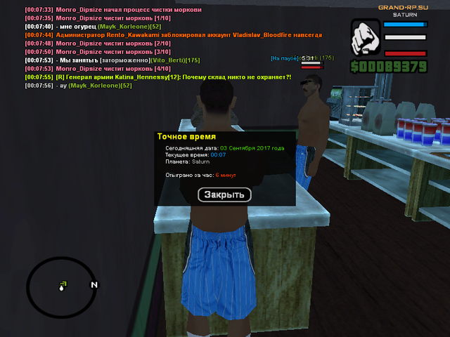 sa mp 006.png