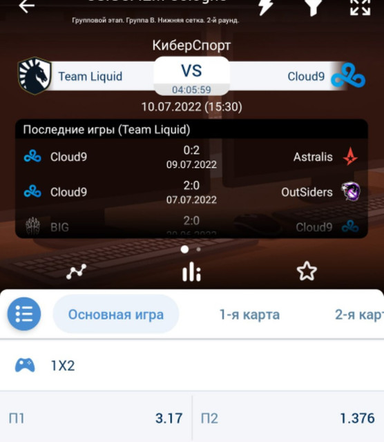 1657434270243