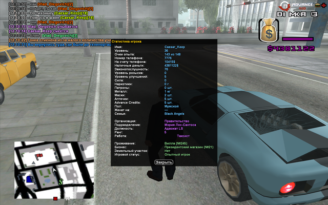 sa-mp-527
