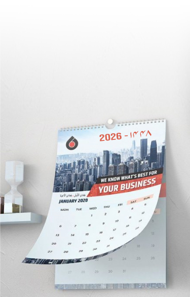 Calendar Printing