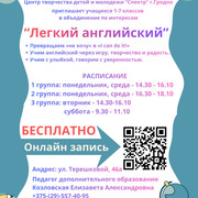 IMG-2733