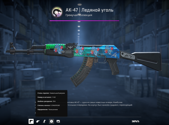 Screenshot-7.png