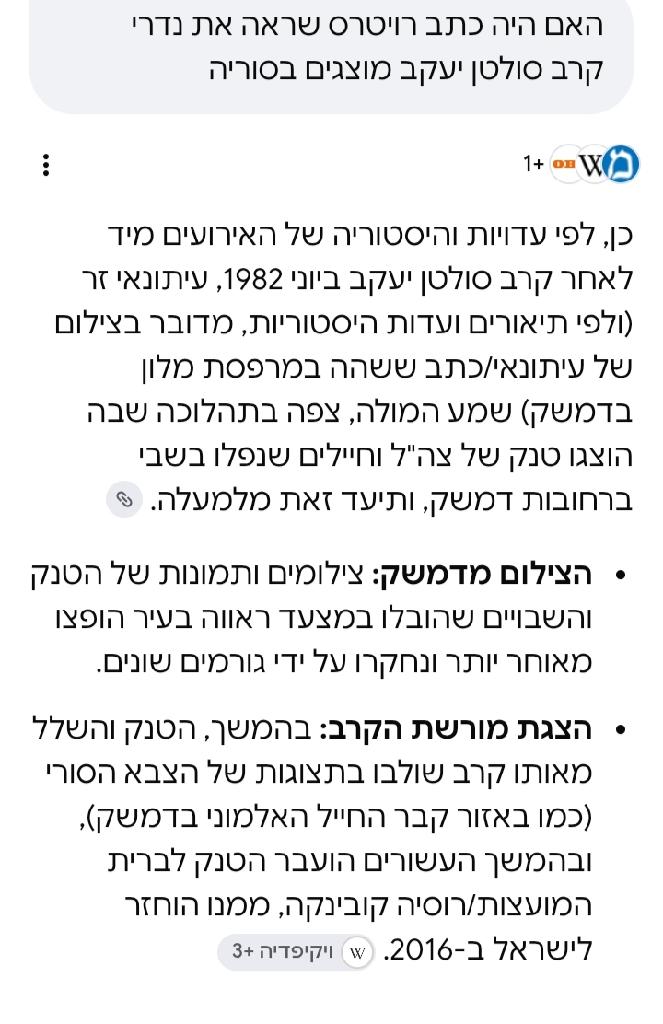 תמונת סיקור