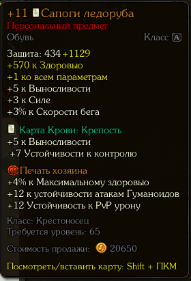 обувь 1.png