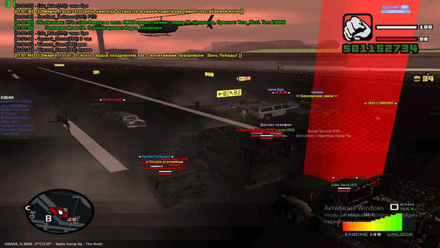 sa mp 196.png