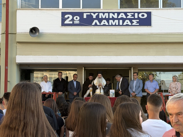 IMG 4050 μεγα λη.jpg