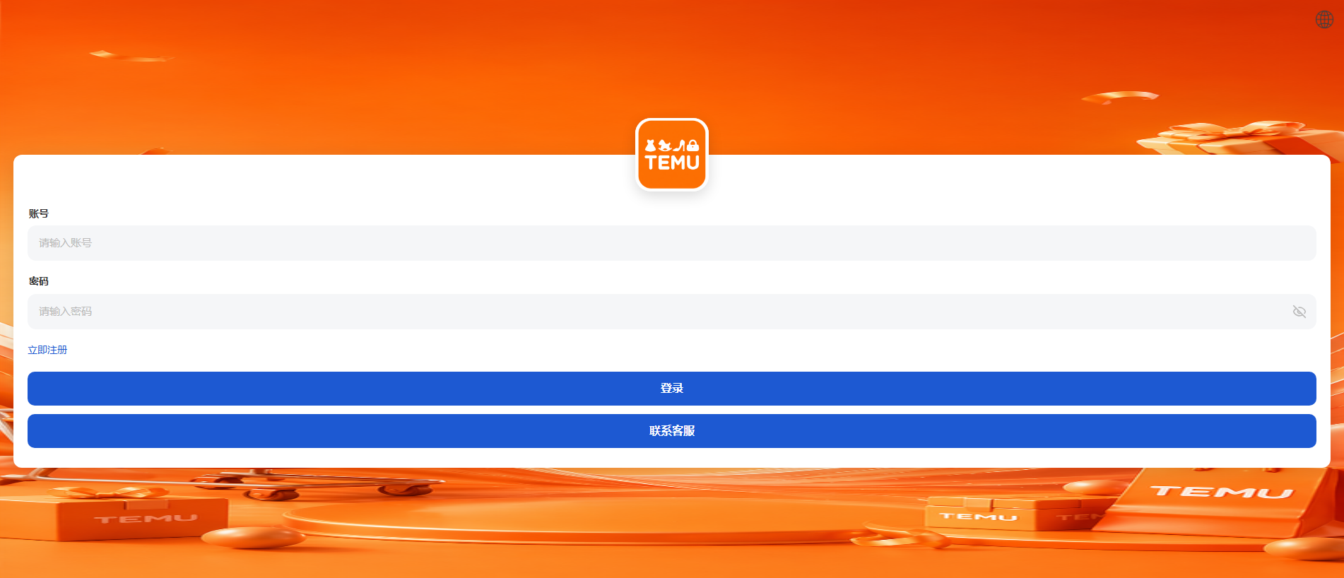 Forensic screenshot of [REDACTED] showing the phishing page layout