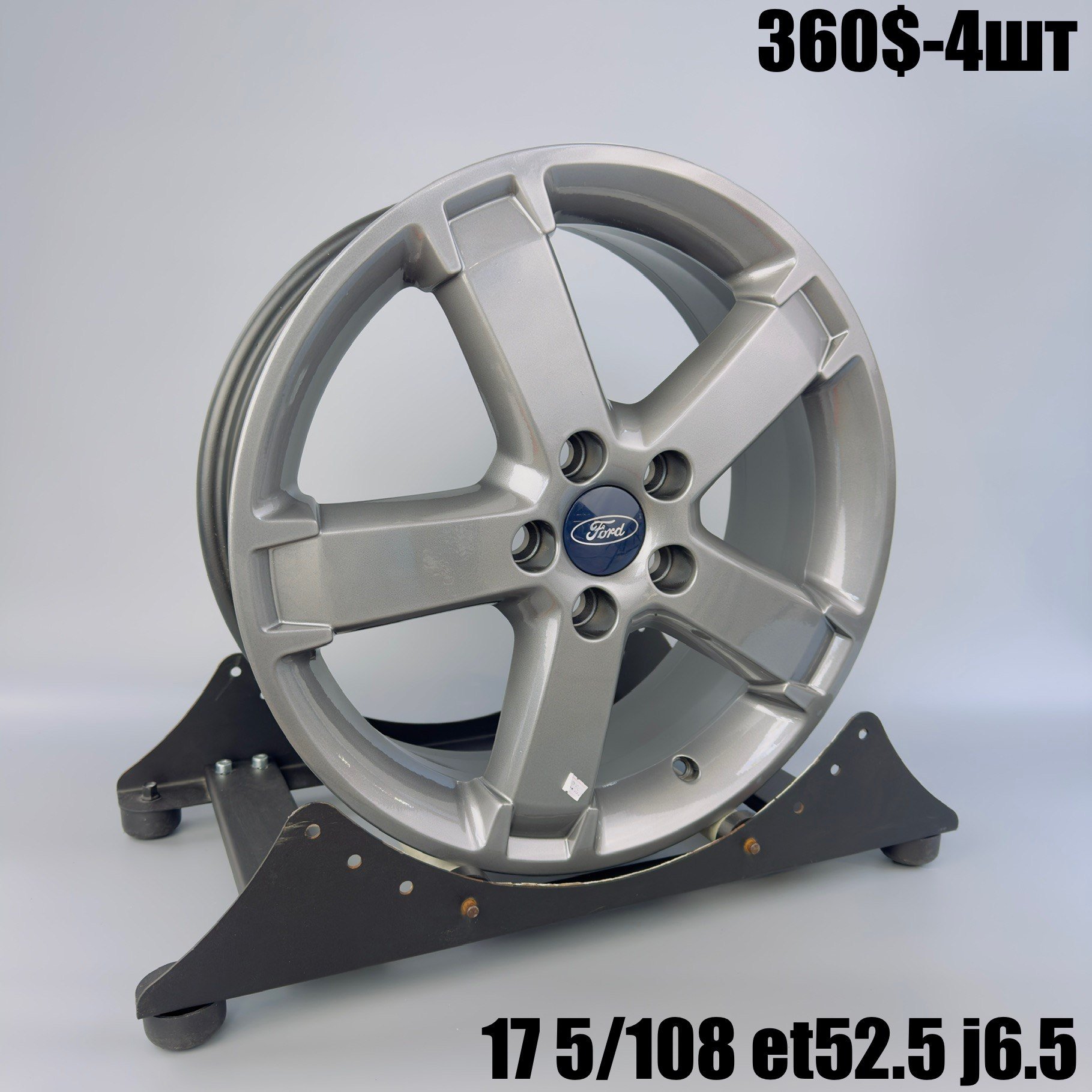 Диски Відновлені | O3030 Диски 17" 5*108 6.5J ET52.5 DIA 63.4 R17 5*108 — купити у Львові