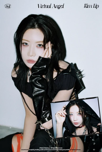 kim lip loona 1327489