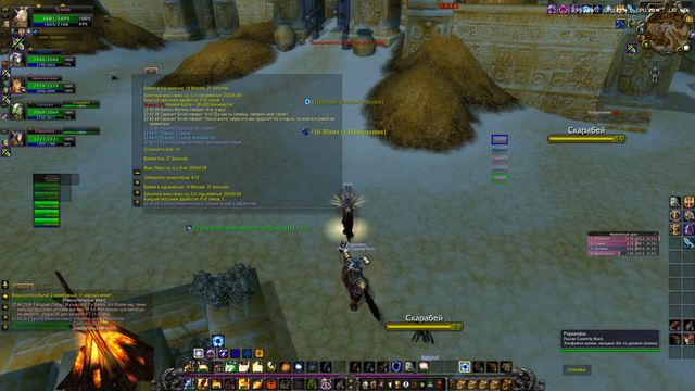 Screenshot-133