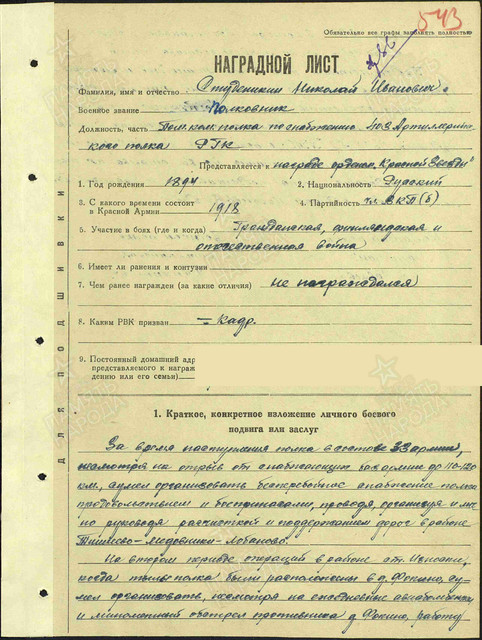 https://i.ibb.co/cKKvT260/image.jpg
