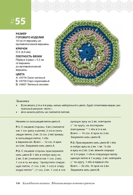 Page-00137.jpg