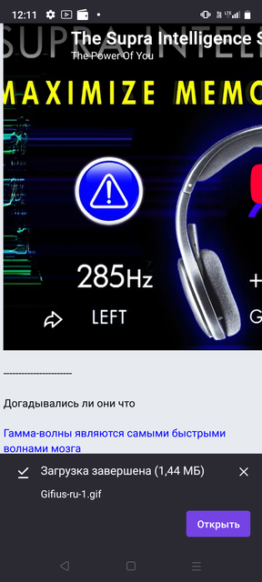 Screenshot 20260927 121151.png