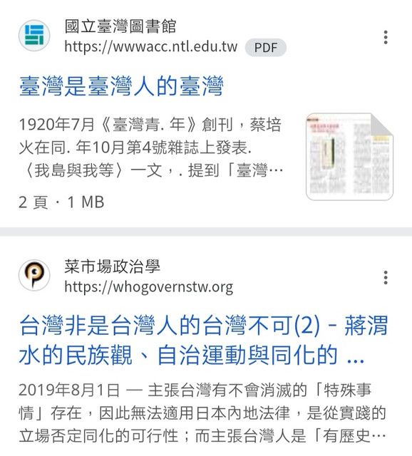 Screenshot 20260803 080313