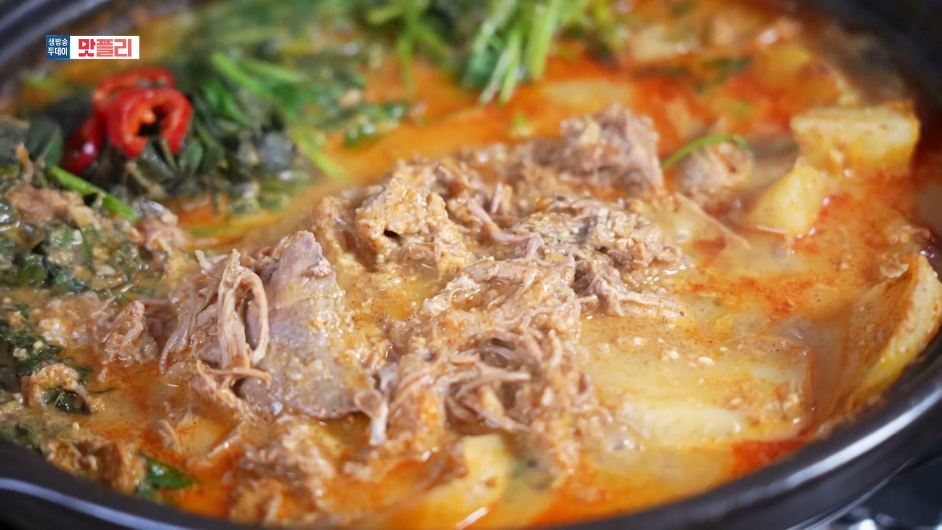 모닝와이드 맛있는하루 순살오리탕 재철모듬회 캡처