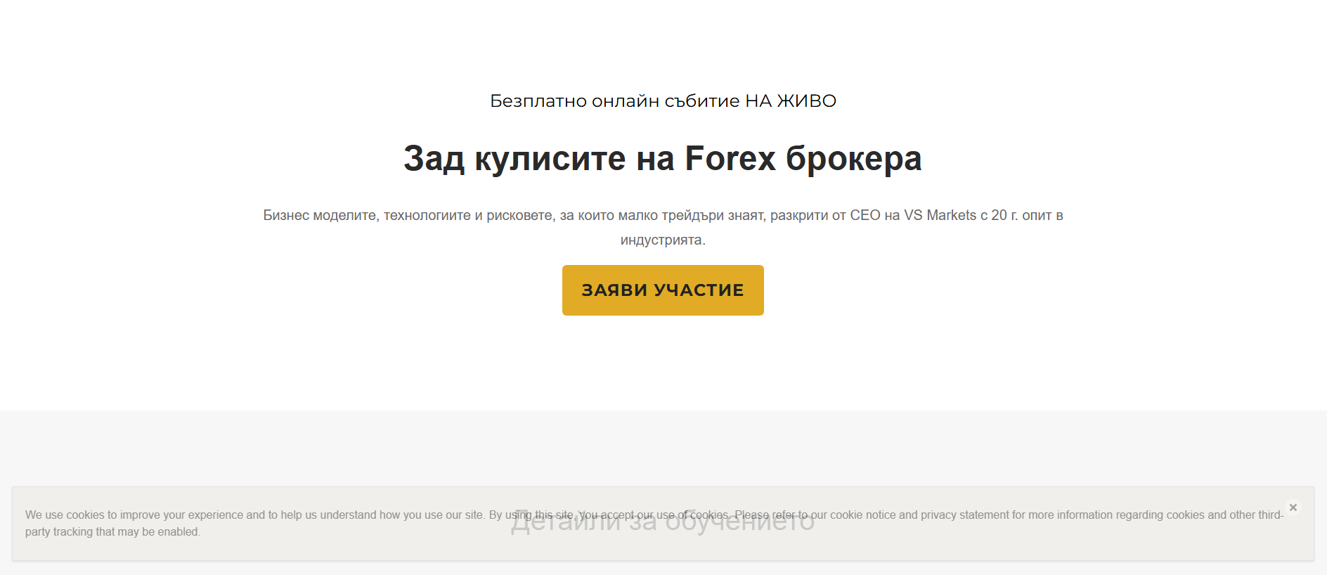 Stored capture of webinar.trendlineforex.com