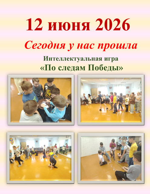 12-06