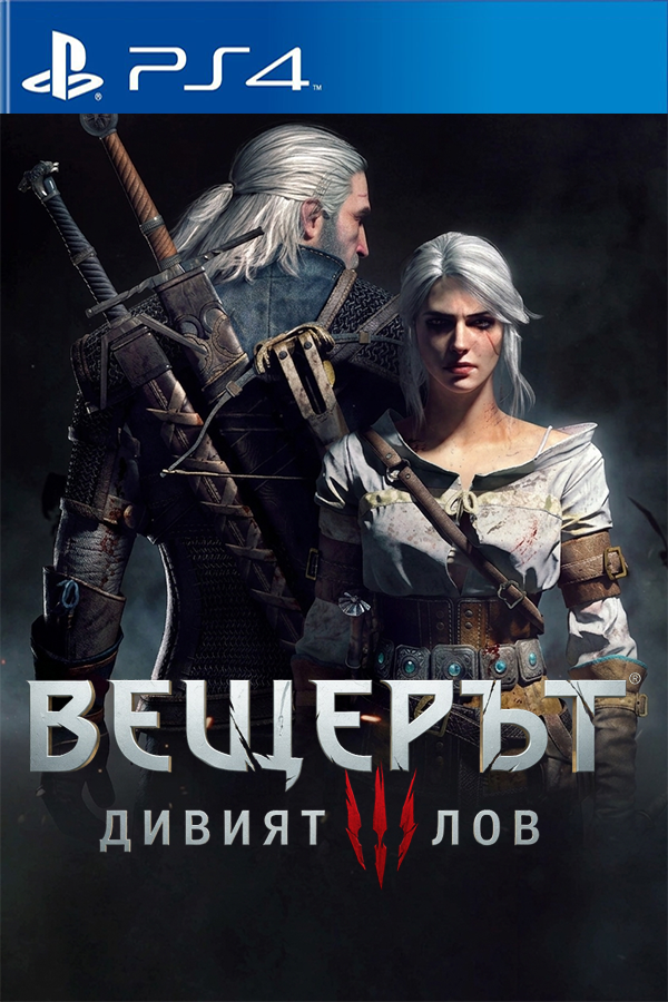 Witcher 3: Wild Hunt (PS4)