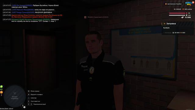 Screenshot 10.png