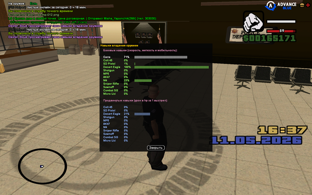 sa mp 013.png
