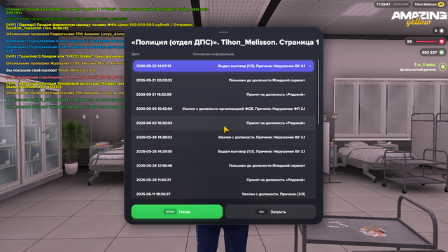 Снимок экрана (401)
