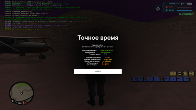 тактика 1.jpg