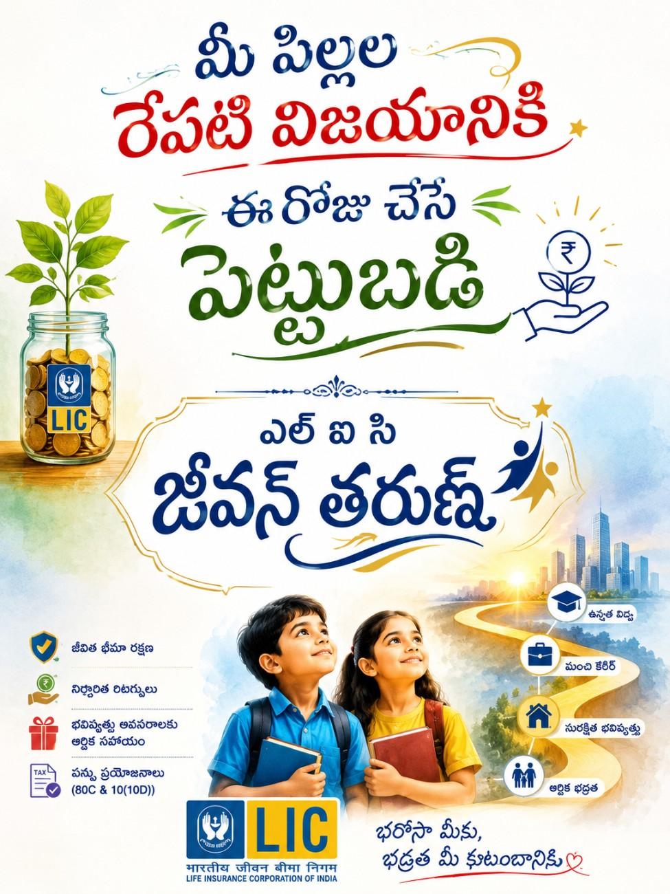 Jeevan Tharun