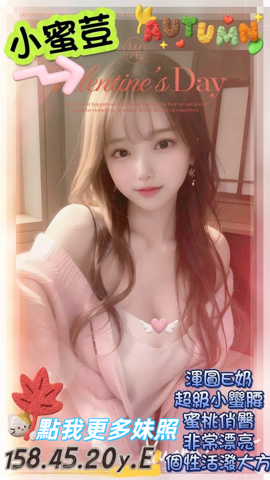 高雄全套小姐-小蜜荳-158cm-E杯