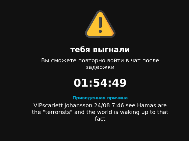 terrorists.png