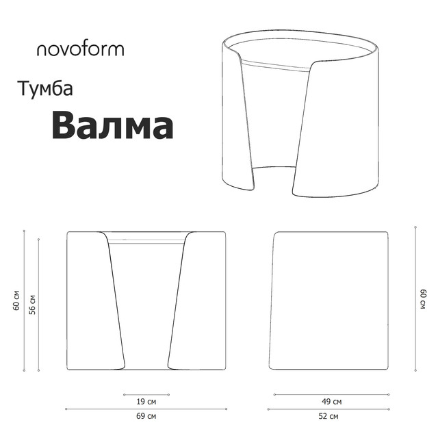 Informer Valma69.jpg